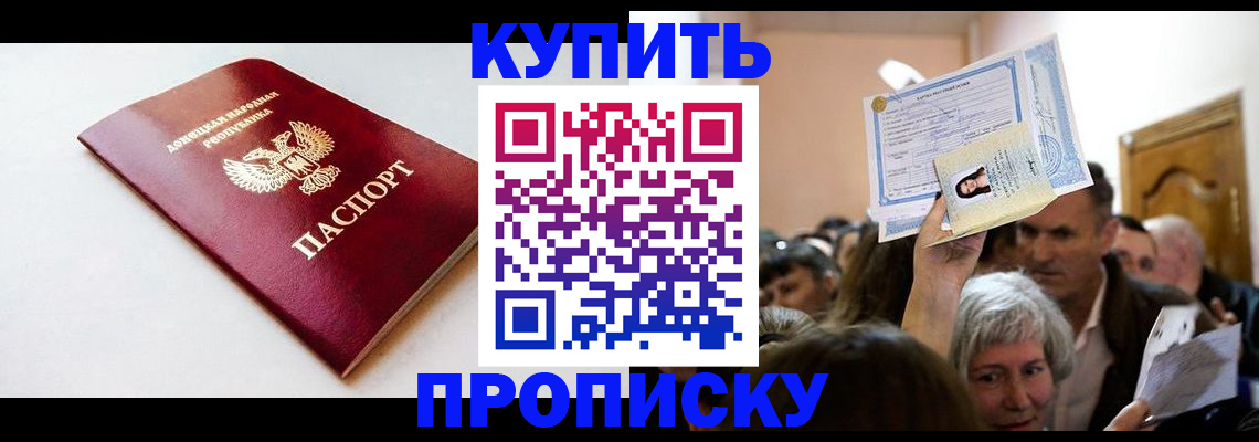 найти адрес прописки в Канаше